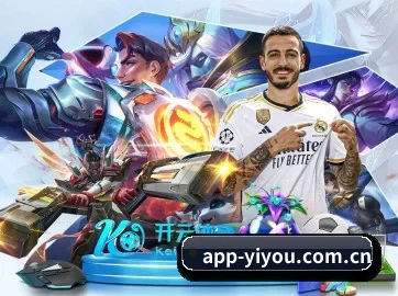 易游体育登录入口 APP